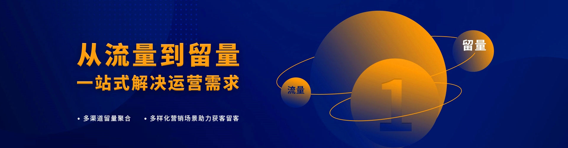 浦北头条信息流
