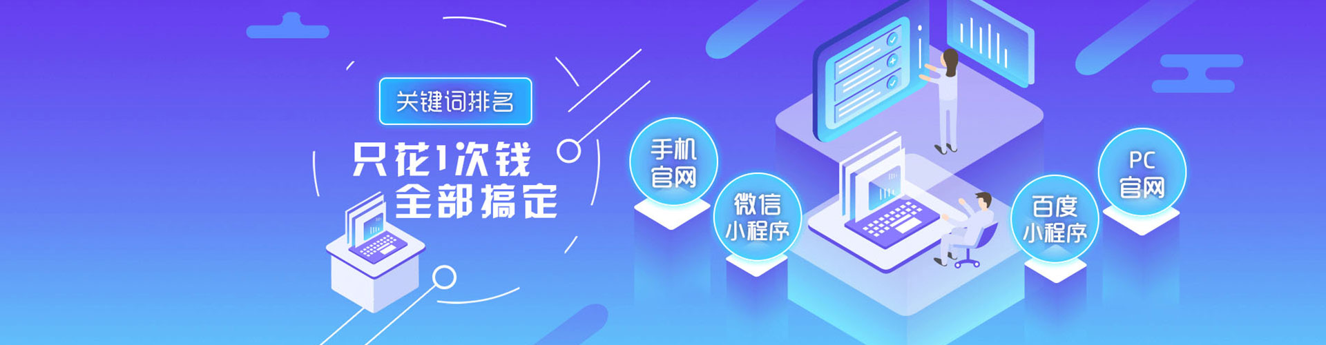 浦北信息流投放