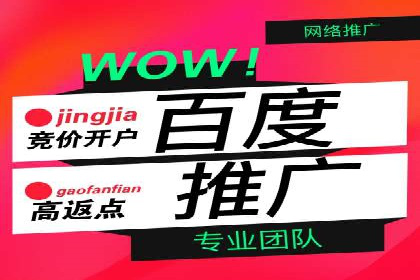 竞价SEM案例解析：旅游行业精准广告投放技巧